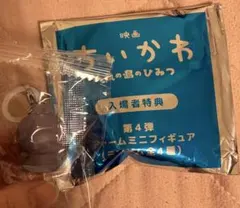 ちいかわ第4弾フタバ