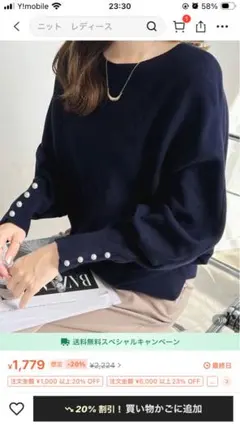 SHEIN ネイビートップス