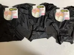骨盤サポートのサムネイル