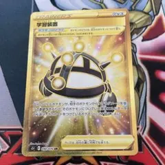 2025年最新】学習装置URの人気アイテム - メルカリ