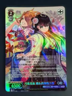 2026年最新】ヴァイスシュヴァルツの人気アイテム - メルカリ