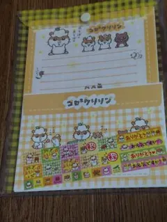 sanrio/サンリオ　コロコロクリリン　レターセット