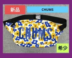 値下げ！新品♥チャムス　CHUMS　ウェストバッグ　希少　ショルダーバッグ