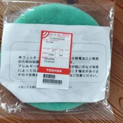 TOSHIBA衣類乾燥機 カフィルター ED-60CW用 直径約30cmのサムネイル