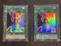 遊戯王 初期 パラレル 心変わり その4 エラーカード - メルカリ