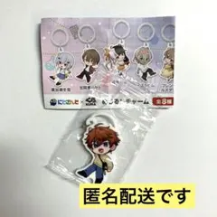 にじさんじ 北見遊征 めじるしチャーム くら寿司 ビッくらポン