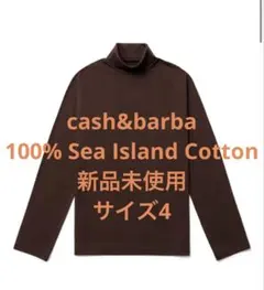2026年最新】Cash barbaの人気アイテム - メルカリ