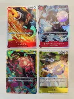 ワンピースカードゲーム　ザ・ベスト2