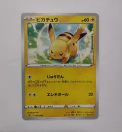 ポケモンカード ピカチュウ 25th 003/015 - メルカリ