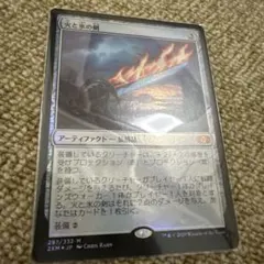 2025年最新】火と氷の剣 FOILの人気アイテム - メルカリ