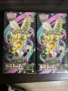 ポケモンカードゲーム MEGA ドリームex 2boxセット