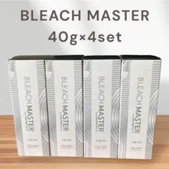 SHISEIDO BLEACH MASTER クリーム 40g 4本セットのサムネイル