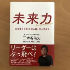 Item thumbnail for item e1ee06e0-11de-42d5-ba2f-dad4cd7ac5b0