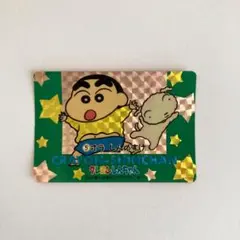 クレヨンしんちゃん トレーディングカード
