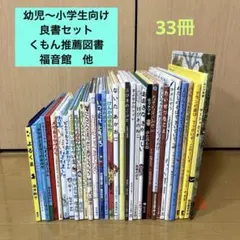 51冊】絵本 まとめ売り 児童書 知育 - メルカリ