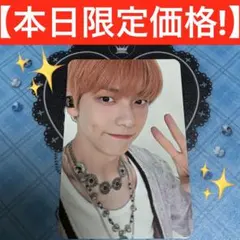 【限定価格】 txt スビン hyperfocus VR 特典 トレカ