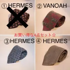 HERMES ネクタイ2本　+ VANOAH ネクタイ1本　ネクタイ計3本セット