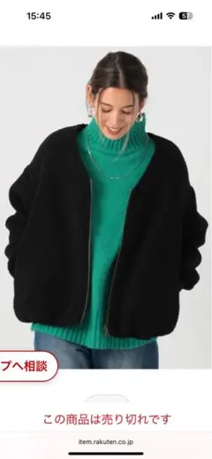 ベイフローBAYFLOW⭐︎2wayボアジャケット