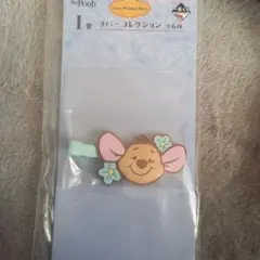 一番くじ くまのプーさん