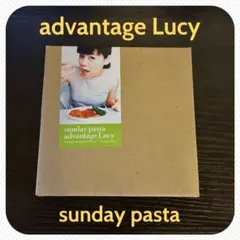 ※併売中※ advantage Lucy - sunday pasta 【音楽】