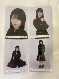 山下瞳月　unhappybirthday構文　封入生写真コンプ