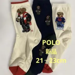 ポロラルフローレンのレディース用ソックス2足セット、新品21〜23cm