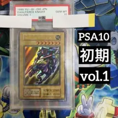 2025年最新】遊戯王 vol.1 boxの人気アイテム - メルカリ