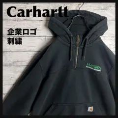 Carhartt◎企業ロゴ刺繍 ハーフジップ パーカー D466