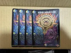 2026年最新】パーフェクトペテンシーの人気アイテム - メルカリ
