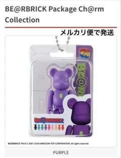 BE@RBRICK Package Ch@rm Collection パープル