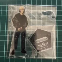ブルーロック 舞台 ブルステ 5th カイザー 私服 アクリルスタンド