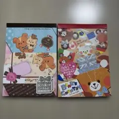 平成女児 レトロ メモ帳 2冊