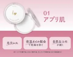 【新品未開封】b idol 愛されプレストパウダー 01 アプリ肌 ビーアイドルのサムネイル