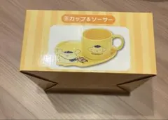 폼폼푸린 カップ＆ソーサー