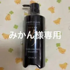 2026年最新】ghsシャンプーの人気アイテム - メルカリ