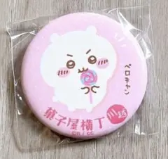 ちいかわ もぐもぐ本舗 川越 缶バッジ ちいかわ