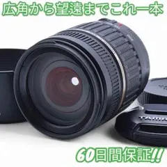 ♥︎◇フルセット♪ 美品♪ ◇Tamron 18-200m canon Amazon.co.jp: TAMRON 高倍率ズームレンズ 18-200mm F3.5-6.3