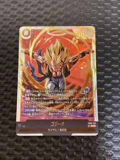ドラゴンボール フュージョンワールド ゴジータ SCR おまけ2パック