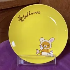 リラックマ プレート 陶器　皿　景品A ローソン限定　イエロー　うさぎ