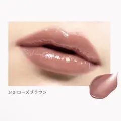 OPERA オペラ グロウリップティント 312 ローズブラウン