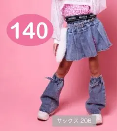 KOGYARU バースデイ　黒トップス　スカート　しっぽ５点セット　新品　130 KOGYARU バースデイ 黒トップス スカート しっぽ5点セット 新品