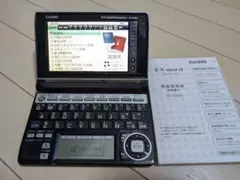 CASIO EX-word XD-A800 電子辞書