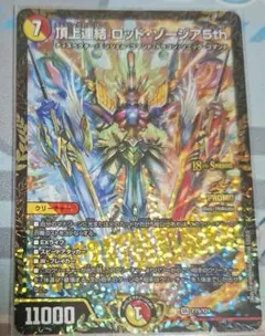 2026年最新】ロッドゾージアの人気アイテム - メルカリ