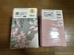ニトリ DAYValue 掛ふとんカバー＆マルチすっぽりシーツ セット
