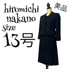 2026年最新】ヒロミチナカノ 喪服の人気アイテム - メルカリ