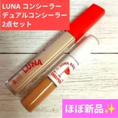ほぼ新品♡LUNA ロングラスティング コンシーラー 01 マルチトーンデュアルのサムネイル