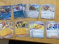 ペパーのマフィティフexペパーのサンドウィッチペパーのポケモンデッキパーツ20枚