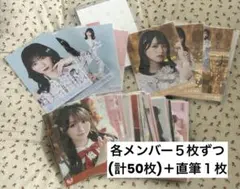 2026年最新】イコラブ生写真直筆の人気アイテム - メルカリ