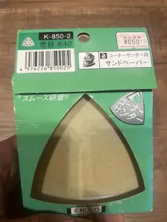 Item thumbnail for item 149c2d66-9b87-4f90-8749-07ceba8ada78