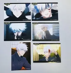 呪術廻戦 渋谷事変 五条悟 ファミマ ジャンプファス ブロマイド L 6枚